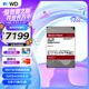 西部數據（WD）NAS機械硬盤(pán) WD Red Pro西數紅盤(pán) 24TB 7200轉512MB SATA CMR垂直 NAS專(zhuān)用硬盤(pán) 3.5英寸 WD240KFGX