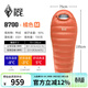 黑冰（BLACKICE）新款【B系列鴨絨木乃伊式羽絨睡袋】戶(hù)外露營(yíng)單人羽絨睡袋 橘色 B700 M碼（新標準）