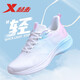 特步（XTEP）女鞋運動(dòng)鞋春夏季戶(hù)外潮流增高學(xué)生休閑跑步鞋網(wǎng)面透氣健步鞋子 帆白/泡沫藍2/復古粉(店長(cháng)推薦) 39