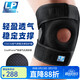 LP733CN專(zhuān)業(yè)透氣運動(dòng)護膝雙彈簧支撐深蹲穩定髕骨半月板強減負均碼
