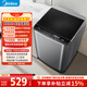 美的（Midea）隨心洗波輪洗衣機全自動(dòng) 5.5公斤 小型租房用 專(zhuān)利免清洗 MB55V36E 以舊換新 