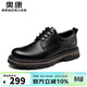 奧康（Aokang）官方男鞋運動(dòng)皮鞋男士舒適工裝鞋黑色40碼