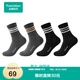 全棉時(shí)代男女士情侶襪子條紋中筒襪純棉襪穿搭百搭 灰白+灰白黃+黑白灰+黑白藍 4雙 均碼
