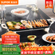 蘇泊爾（SUPOR）電烤盤(pán)電烤爐 家用多功能鍋 電燒烤爐大容量2100W速烤 輕油少煙不粘烤肉機GJ5025P809