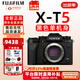 富士（FUJIFILM） XT5 X-T5  XM5入門(mén)微單相機xt5數碼復古XT4升級6K防抖Vlog全新送禮富士相機數碼相機送禮旅拍 XT5黑色單機身 拍照需配鏡頭 全新官配包含（機身+肩帶+原電