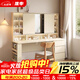 淮率梳妝臺臥室現代簡(jiǎn)約2026新款實(shí)木歐松板梳妝書(shū)桌柜家用靠墻收納柜 1米長(cháng)（化妝收納） 1.4米高