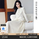 歌力思（ELLASSAY）【熱賣(mài)羊毛小香風(fēng)裙】新款云上舞白拼接顯瘦連衣裙女EWU353Y00800 珠光白 S