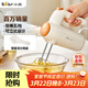 小熊（Bear）打蛋器 家用電動(dòng)打蛋機 迷你奶油打發(fā)器 烘焙手持自動(dòng)攪蛋器攪拌器  DDQ-B01K1