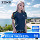 洲克（ZOKE）女式分體小裙擺泳衣時(shí)尚保守修身遮肚顯瘦沙灘度假溫泉大碼游泳衣 深蘭底黃綠花 M