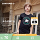 Converse匡威兒童裝男童短袖T恤新款夏季男孩中大童上衣潮牌半袖t恤 正黑色 160 /80 【建議身高158-170cm】