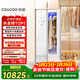COUCOQ 科馭【母嬰級】衣物護理機HLJ-A1 智能干洗熨燙除皺塑型 烘干 除菌 護理機 家用衣服護理柜