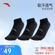 安踏襪子【3雙裝】運動(dòng)襪短襪舒適抗菌吸汗透氣跑步籃球襪男女