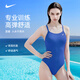 耐克（NIKE）Hydrastrong新騏驥紅高叉競速連體泳衣純色運動(dòng)工字背耐氯泳裝 494藍色 XL /34