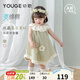 幼歌（YOUGE）2025夏季新款嬰幼兒無(wú)袖花瓣領(lǐng)純棉連衣裙清涼兒童裙子 綠色 120 cm