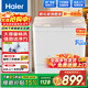 海爾（Haier）小神螺洗衣機半自動(dòng)雙缸雙桶大容量租房宿舍家用老人可輕松使用強水流強去污有腳輪可挪動(dòng)水電分離 13KG新品【一級能效+超大容量+玻璃上蓋】 雙缸