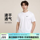 耐克(NIKE) 春夏男短袖T恤 速干透氣 運動(dòng)休閑 DV9816-100白M