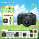 佳能（Canon）佳能R8 全畫(huà)幅微單數碼相機 4K視頻高清直播 小巧便攜高畫(huà)質(zhì)專(zhuān)微 旅行家用照相機 掃街旅拍套裝