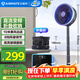艾美特（AIRMATE）空氣循環(huán)扇家用折疊落地扇電風(fēng)扇學(xué)生宿舍直流變頻省電桌面小風(fēng)扇臺式節能電扇自由伸縮折疊 RD207