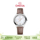 歐米茄（OMEGA）瑞士手表 新碟飛系列機械女表434.13.34.20.55.001 禮物