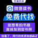 電子書(shū)代找pdf免費代找txt書(shū)籍微讀書(shū)永久會(huì )員epub付費書(shū)籍永久閱讀kindle電子書(shū)mobi持續更新一鍵導入書(shū)架 【千萬(wàn)本書(shū)籍】永久更新觀(guān)看+永久找書(shū)不限次數，本數