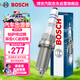 博世（BOSCH）EVO雙銥金火花塞5677四支大眾帕薩特邁騰探岳CC途觀(guān)L奧迪A4LQ3Q5L