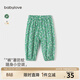 babylove【清倉】嬰兒防蚊褲夏季薄款外出長(cháng)褲男女寶寶垂感清涼百搭褲子 綠茵甜心 110 cm