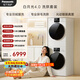 松下（Panasonic）白月光4.0洗烘套裝10KG滾筒洗衣機全自動(dòng)+10KG熱泵烘干機 光動(dòng)銀冷水除菌 羽絨服洗 1531N+1531NR