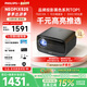 飛利浦（PHILIPS）NeoPix 525投影儀家用辦公家庭影院客廳臥室大屏電視高清白天手機無(wú)線(xiàn)電腦投屏教學(xué)會(huì )議投影機
