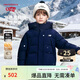 NEW BALANCE童裝兒童男女立領(lǐng)連帽中長(cháng)款羽絨服外套ND7PF4Z163 藏青色 130