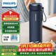 飛利浦（PHILIPS）燒水杯保溫杯加熱水杯壺迷你便攜式旅行出差恒溫杯男女士商務(wù)禮品