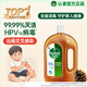 滴露（Dettol）消毒液衣物除菌液洗衣消毒水1.8L*1 衣物混洗殺菌除螨 非84酒精