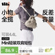 蕉下（beneunder）女包2026新款包包女包輕便雙肩包背包通勤迷你雙肩包包禮物送女生
