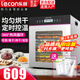 樂(lè )創(chuàng  )（lecon）干果機商用食物烘干機寵物食品果茶肉條風(fēng)干機大容量全自動(dòng)肉干魚(yú)蝦家用藥材果蔬烘干機小型不銹鋼 10層（旗艦款）烘干量約15-22斤