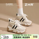 ZHR厚底8CM內增高女鞋復古輕便百搭運動(dòng)老爹鞋女 KS99 米黑 35
