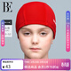 范德安（BALNEAIRE）小紅心系列兒童泳帽 寶寶中大童可愛(ài)防曬泳帽游泳裝備 230032 紅