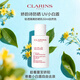 嬌韻詩(shī)（CLARINS）防曬霜 UV小白盾 美白輕透隔離防曬乳 SPF50 PA++++ 生日禮物 嬌韻詩(shī)輕透隔離防曬乳50ml自然色 油皮推薦無(wú)油配方