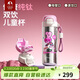 特美刻（TOMIC）兒童保溫杯雙飲水杯學(xué)生開(kāi)學(xué)必備水壺吸管水杯男女學(xué)生生日