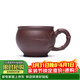 藏壺天下宜興紫砂杯原礦茶杯主人杯竹葉竹段品茗杯茶碗功夫茶具仙竹小杯 圓口 紫泥款 150ml
