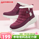 足力健中老年人女棉鞋媽媽棉鞋25932051J 酒紅-女款    38   