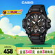 卡西歐（CASIO）手表男時(shí)尚防水運動(dòng)學(xué)生考試電子兒童表送男友禮物MCW-100H-1A