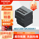 西門(mén)子 6ES72881SR200AA1 PLC 模塊 控制器 SIMATIC S7-200 SMART  CPU SR20， 上，AC/DC/繼電器
