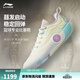 李寧韋德之道12 丨籃球鞋男鞋2026新款運動(dòng)鞋低幫專(zhuān)業(yè)比賽籃球鞋 米白色-3 棉花糖 42