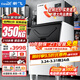 新飛 （Frestec）商用全自動(dòng)制冰機大型商用奶茶店大容量KTV酒吧日產(chǎn)55-400KG方塊冰制作機器小型制冰機方塊制冰機 【分體機】210顆-350KG-接自來(lái)水