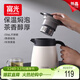FGA富光燜茶壺家用燜茶燜泡保溫壺316L不銹鋼茶水分離辦公大容量茶壺