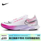 耐克NIKE跑步鞋男子減震STREAKFLY運動(dòng)鞋DJ6566-104白紫40.5