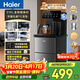 海爾（Haier）小海星Pro2026新款茶吧機飲水機家用高端客廳316L不銹鋼燒水壺一體自動(dòng)上水下置茶吧柜 溫熱款S16