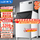 新飛 （Frestec）制冰機商用奶茶店小型55-400KG大型桶裝水制冰器KTV吧臺冰塊制作機自動(dòng)制冰機 【大型風(fēng)冷分體】156顆產(chǎn)230KG-自來(lái)水