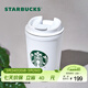星巴克（Starbucks） 【星巴克本杯】經(jīng)典車(chē)載隨行保溫杯 咖啡桌面杯男女士送禮禮物 355ml經(jīng)典雪地白女神款
