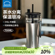 樂(lè )扣樂(lè )扣保溫杯大容量女高顏值2025新款茶水分離大容量吸管水杯子男學(xué)生