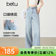 百圖（betu）女裝2026年夏季新款直筒顯瘦高腰牛仔褲女褲不挑腿型褲子2603T74 淺牛仔藍 M （淺牛仔藍預售04/12發(fā)貨）